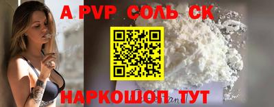 каннабис Апшеронск