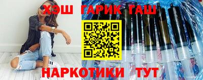 бутик Апшеронск