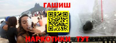 бутик Апшеронск