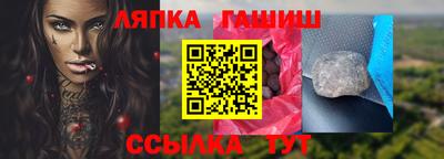 каннабис Апшеронск
