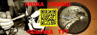 герыч Апрелевка
