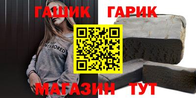 бутик Апшеронск