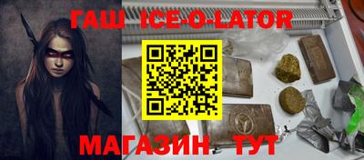 герыч Апрелевка