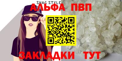 кокаин VHQ Апрелевка