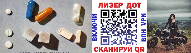 LSD-25 экстази кислота Балашиха