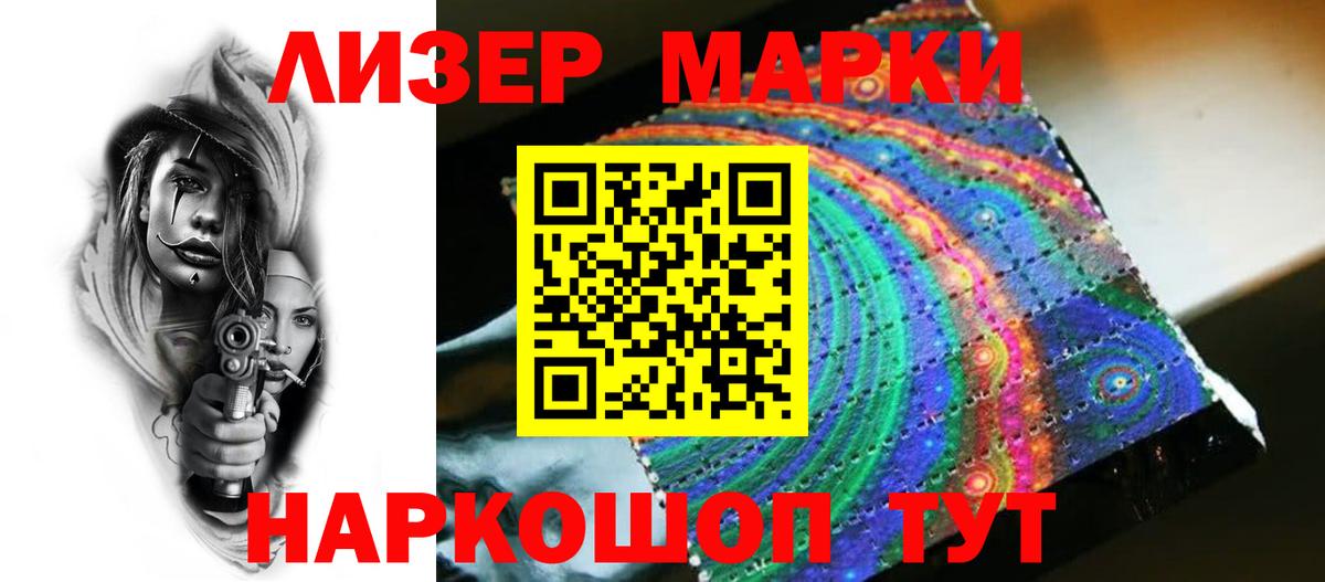 Лсд 25 экстази ecstasy  LSD-25 экстази  Балашиха 