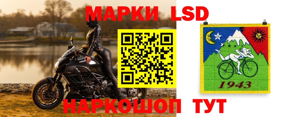 ЛСД экстази кислота  Вход с VPN  Лсд 25 экстази кислота  Балашиха 