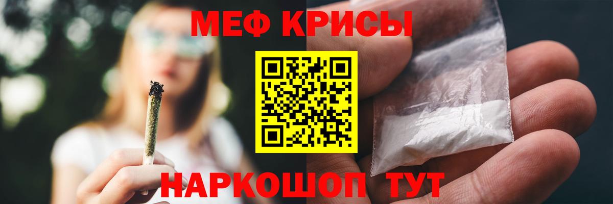 Мефедрон мяу мяу  Балашиха  МЕФ  Мефедрон  Меф 4 MMC 