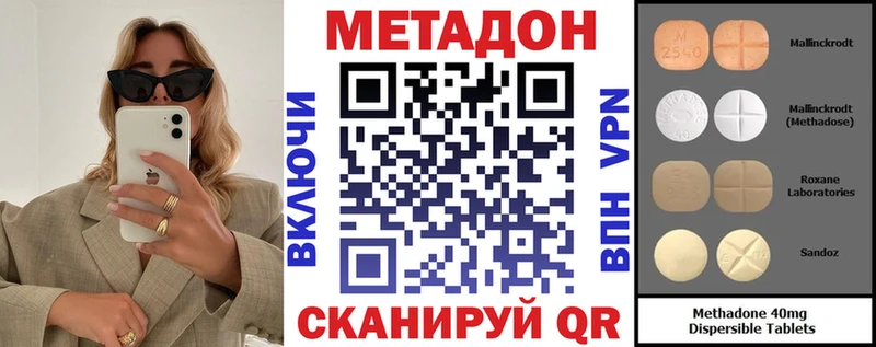 Метадон мёд как найти закладки Балашиха