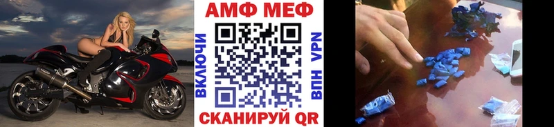 Метамфетамин витя Балашиха