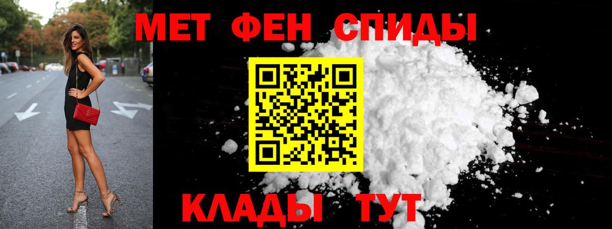 Балашиха  Первитин витя  Вход с VPN 