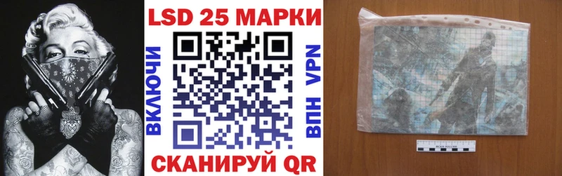 это какой сайт  Балашиха  Марки N-bome 1500мкг 