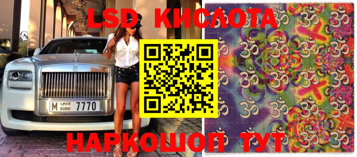 Марки NBOMe 1,5мг  Марки NBOMe 1,5мг  Балашиха  Вход с VPN 