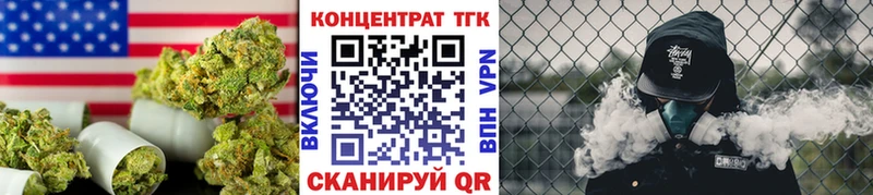 Дистиллят ТГК Wax Балашиха