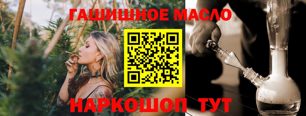 Дистиллят ТГК вейп с тгк Балашиха