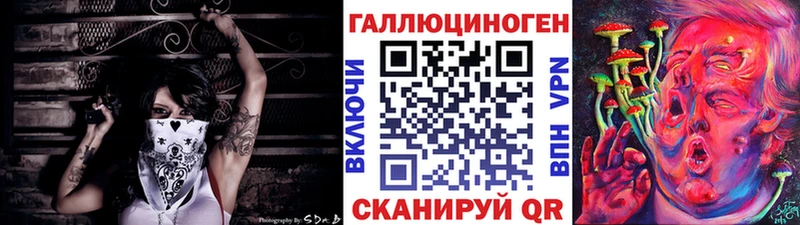 Галлюциногенные грибы мухоморы  Балашиха 