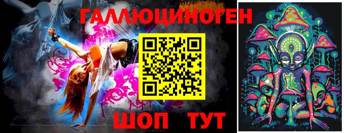 МЕТАМФЕТАМИН Балашиха