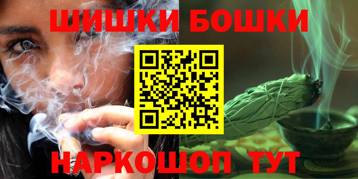 МАРИХУАНА VHQ  Канабис гибрид  Балашиха  Канабис ГИДРОПОН 